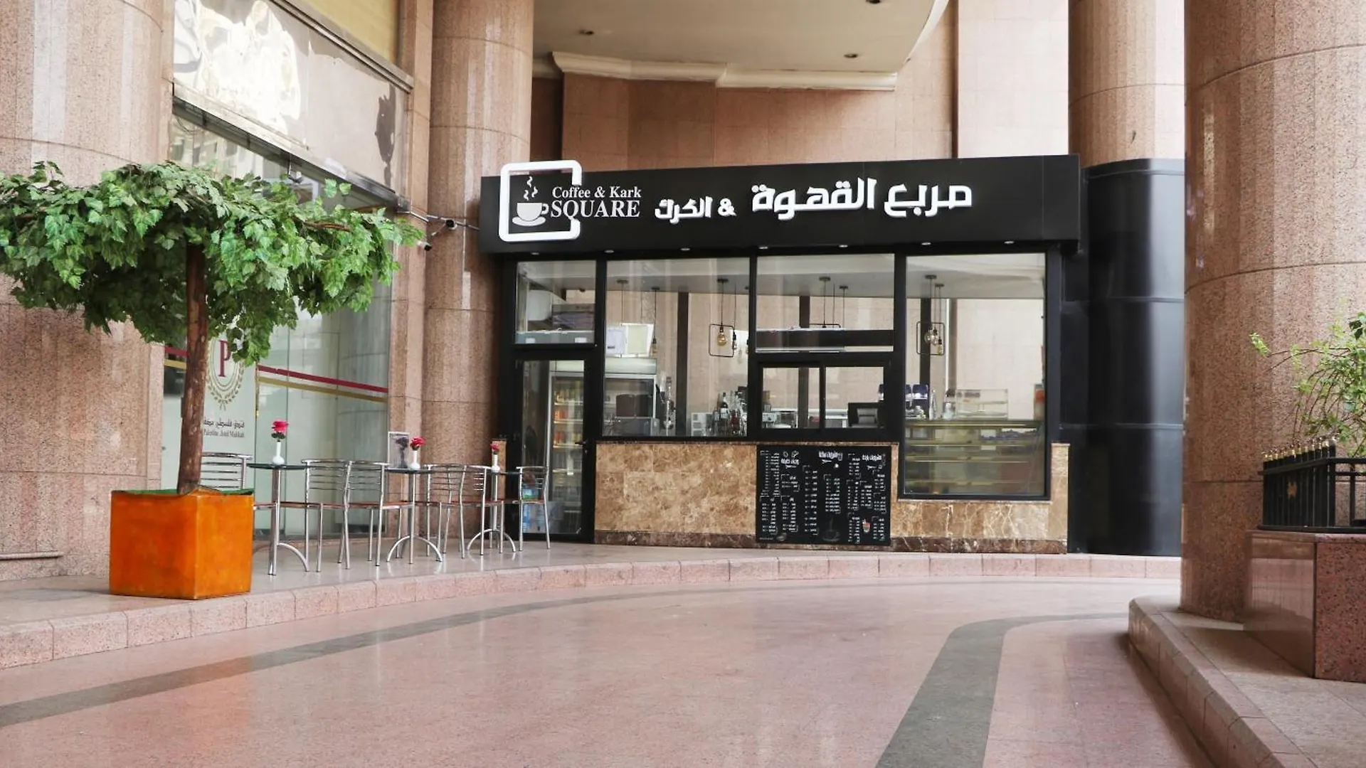 Palestine Hotel Makkah Mecca
