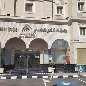 الاندلس الماسي - Alandalus Diamond , Medina Saudi Arabia