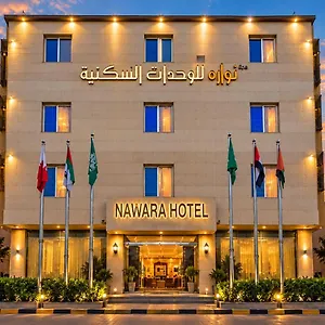 Nawara Serviced - Economic شقة