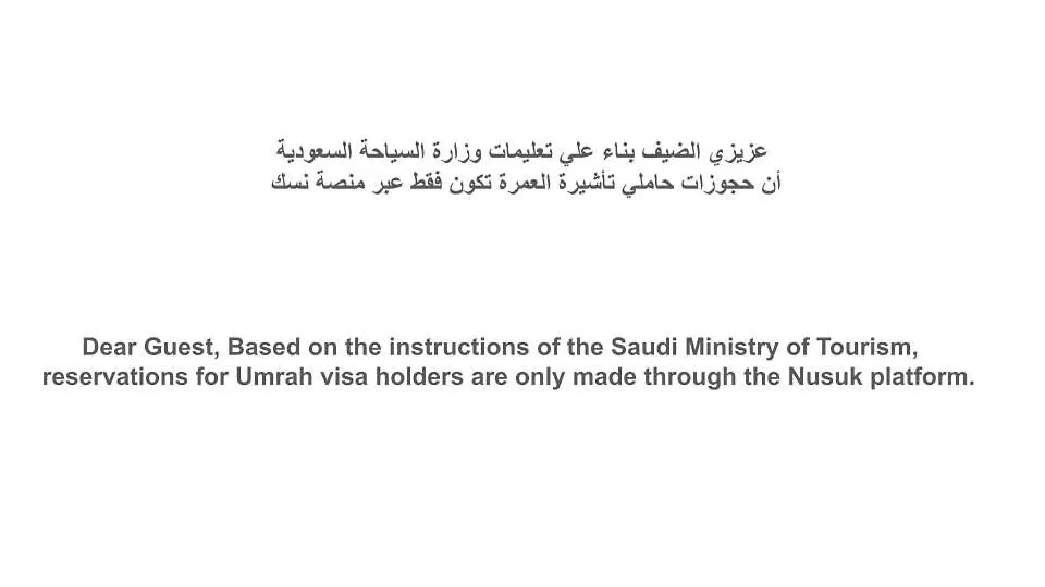 Palestine Hotel Makkah Mecca