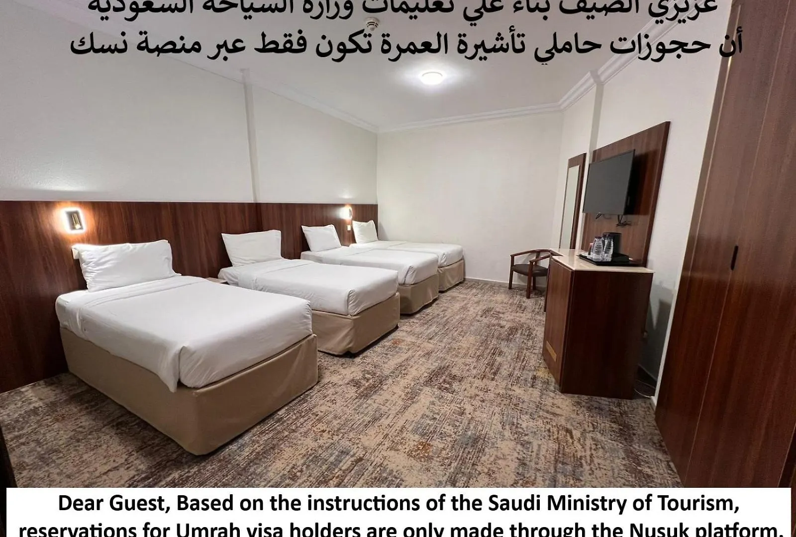 Palestine Hotel Makkah Mecca