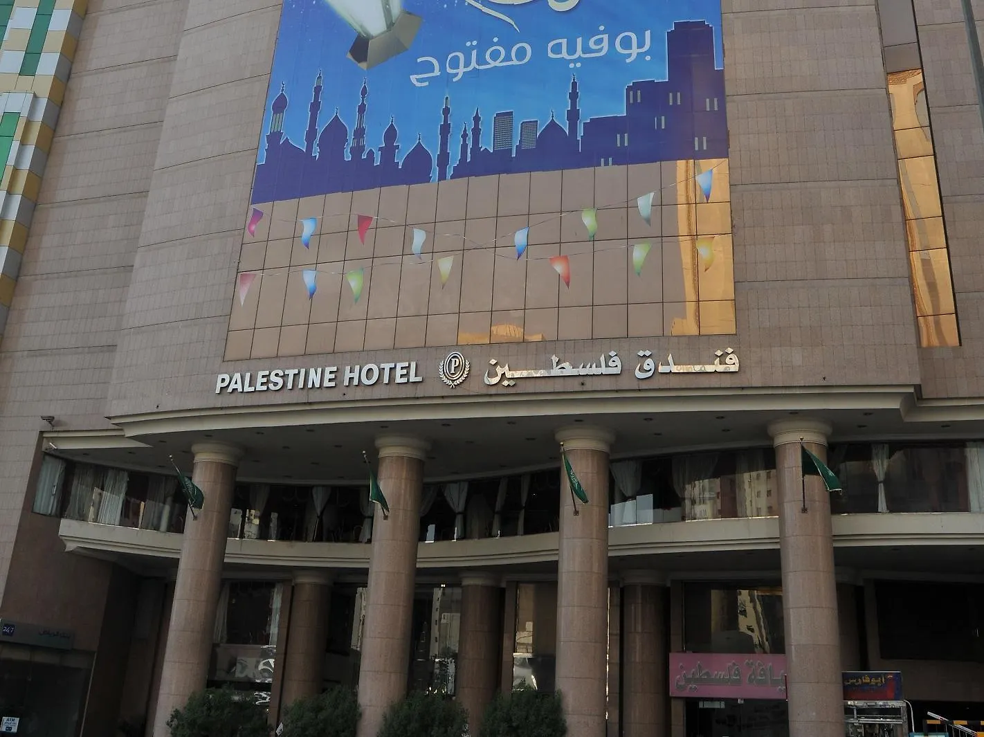 Palestine Hotel Makkah Mekke Suudi Arabistan