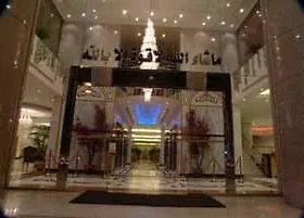 Palestine Hotel Makkah Mecca Saudi Arabia